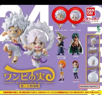 원피스 열매 니카 루피 & 니카 보니 2종 세트