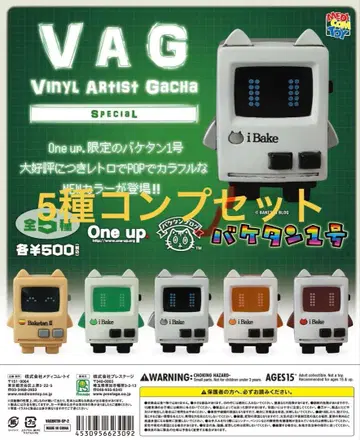 VAG SPECIAL 바케탄1호 One up. 한정판 컴프 세트