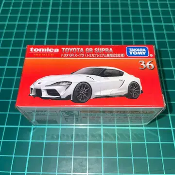 토미카 프리미엄 도요타 GR 수프라 (토미카 프리미엄 출시 기념 사양)