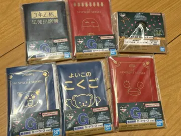 은혼 3년 Z반 긴파치 선생님 제일복권 G상 F상 컴플리트 세트