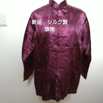 새상품 실크 한푸 치파오 면 누비 반텐