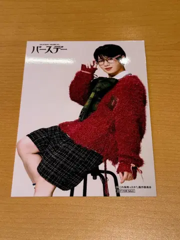 뮤지컬 벌스데이 라임네오