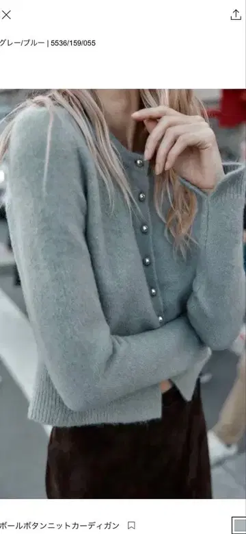 이번 시즌 완판템 ZARA 폴 버튼 니트 가디건