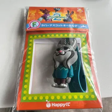 Happy 복권 주토피아2 F상 러버 마스코트 키링 파우버트