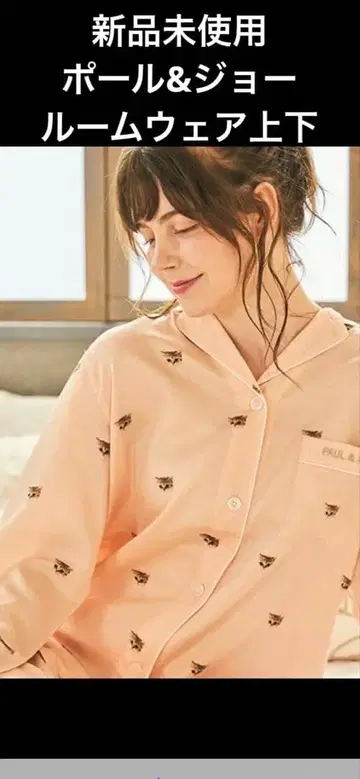 미사용 새상품 폴앤조 새틴 룸웨어 상하의 세트