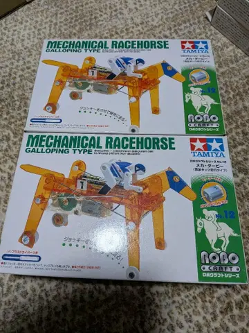 [ 미조립 ] 타미야 메카 더비 2