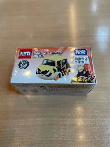 점프 페스타 2026 드림 토미카 바쿠고 카츠키 1개