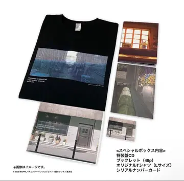 미개봉 새상품 체인소 맨 레제편 사운드 트랙 특장반