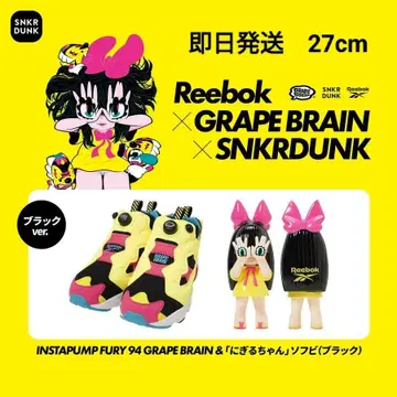 Reebok INSTAPUMP FURY 94 GRAPE BRAIN 27c