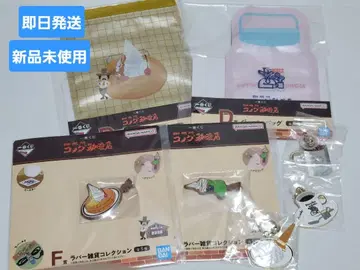 코메다 커피 제일복권 D상 F상