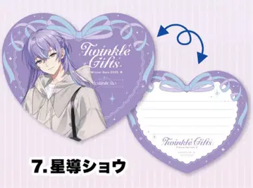 니지산지 윈터 데이트 호시미치 쇼 하트형 메시지 카드