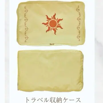 시마무라 라푼젤 HAPPYBAG 해피백 트래블 보관 케이스