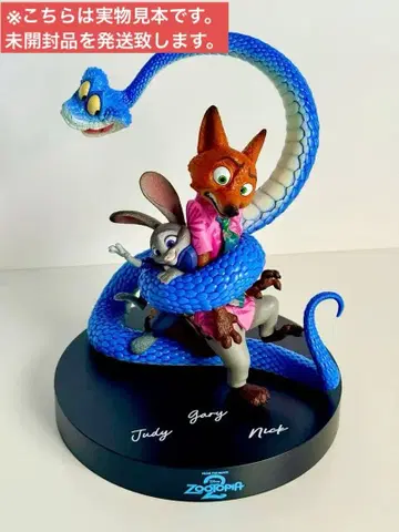 주토피아2 A상 포스터 피규어 Happy 복권