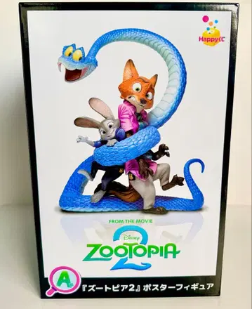 [ 미개봉 ] 주토피아2 A상 포스터 피규어 Happy 복권