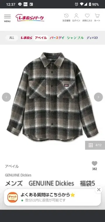 Dickies 남성용 셔츠 체크