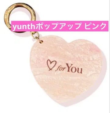 Yunth 유스 하트 거울 핑크 참 특전 POPUP 테테