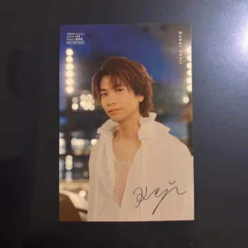 쇼지 코헤이 사인 포함 (프린트) 엽서