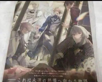 종원의 빌슈 -ErroR:salvation- 공식 비주얼 팬북