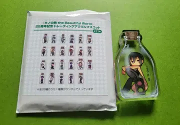 키노의 여행 25주년 트레이딩 아크릴 마스코트