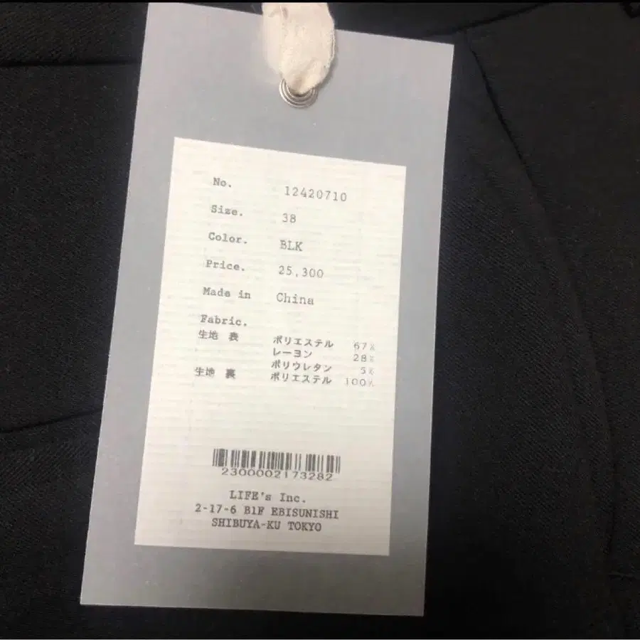 6번째 상품 이미지