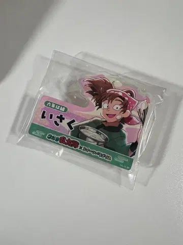 닌타마 란타로 스이파라 콜라보 젠포지 잇사쿠