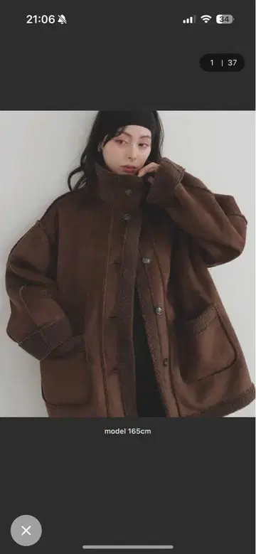 LIAN 브라운 오버 사이즈 무스탕 코트