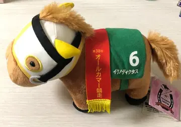 이쿠노딕타스 서러브레드 컬렉션