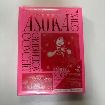 사이토 아스카 졸업 콘서트 DVD
