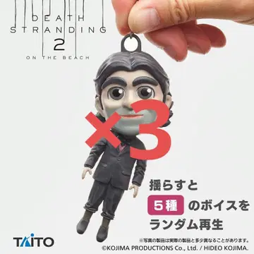 돌맨 사운드 피규어 데스 스트랜딩 2 키링