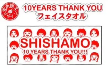 SHISHAMO 10YEARS THANK YOU 페이스 타월