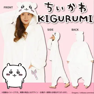 치이카와 KIGURUMI 인형옷 가격 인하