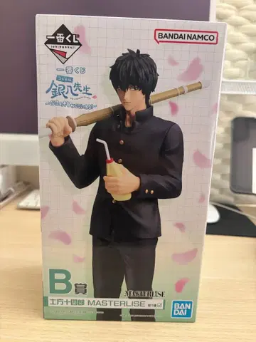 히지카타 토시로 MASTERLISE B상 피규어