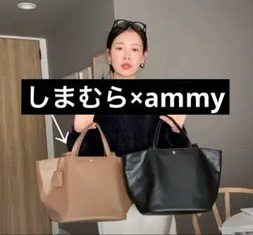 시마무라 ammy 보스턴 백 브라운