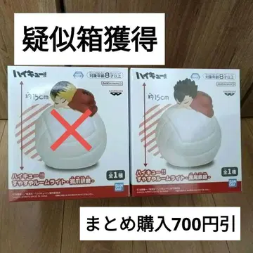 [ 프라이스 피규어 ] 상자 깨끗함 하이큐 룸 라이트 쿠로오 테츠로