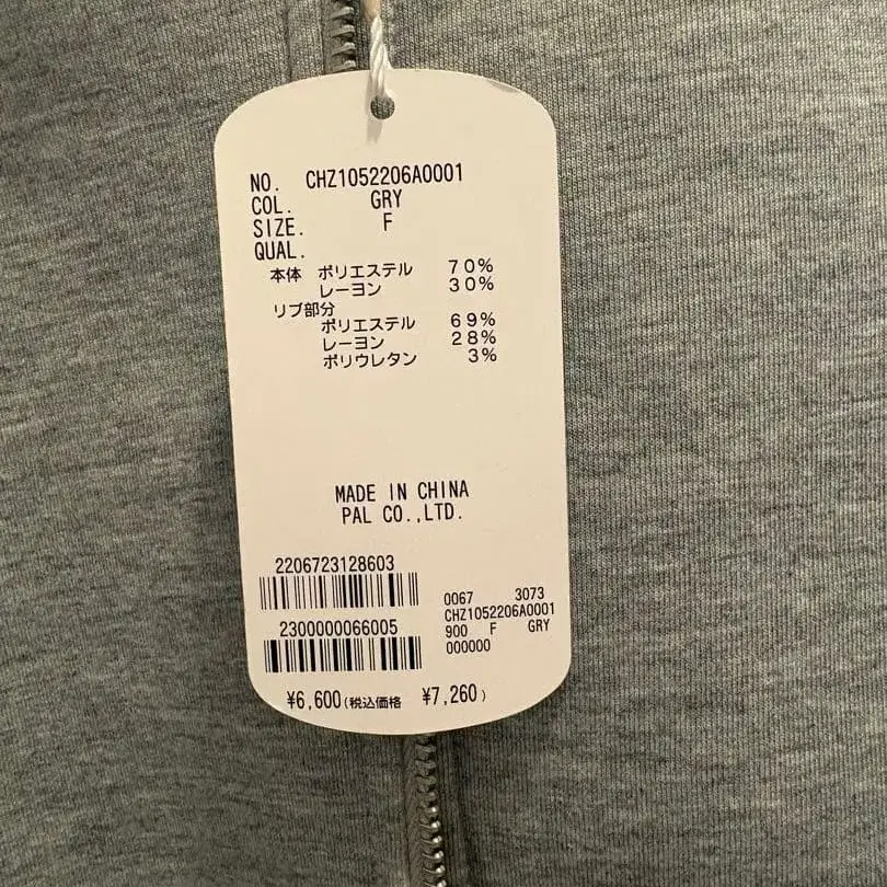 6번째 상품 이미지