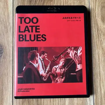 다시 살아나는 블루스 / 투 레이트 블루스 2K 복원('62 미국)