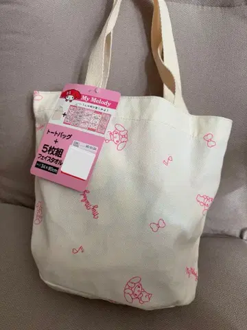 해피백 시마무라 페이스타월 토트백 마이멜로디