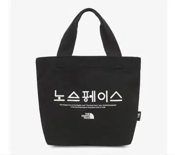 THE NORTH FACE 블랙 토트백