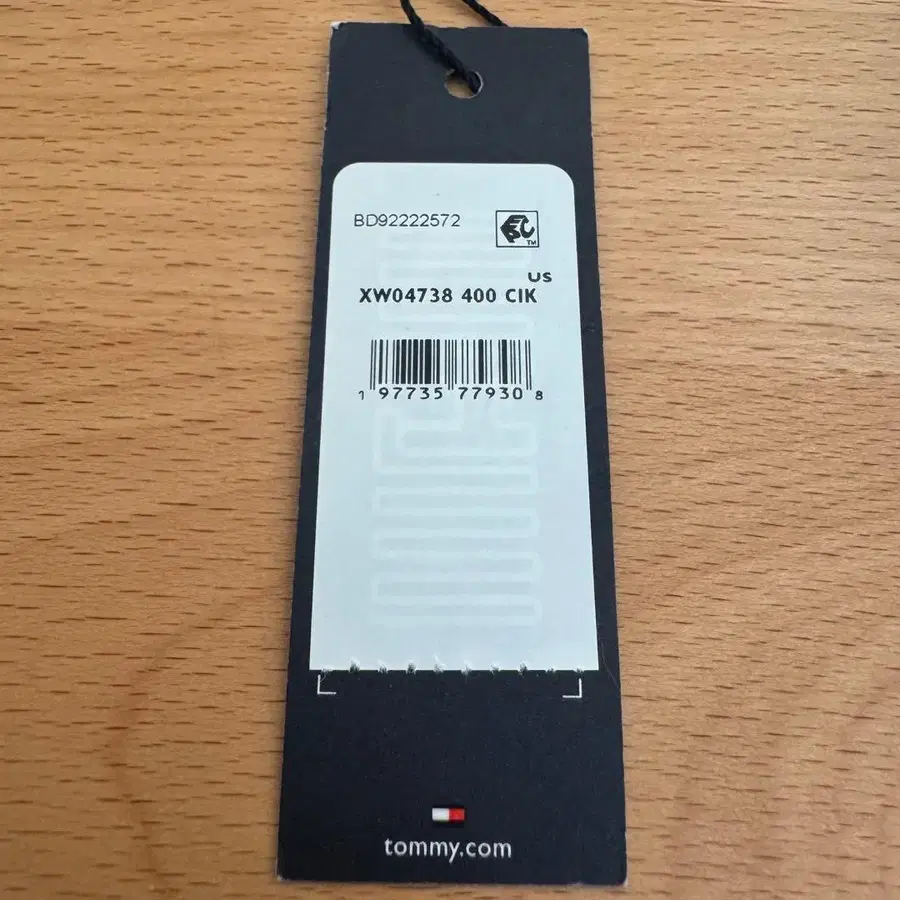 8번째 상품 이미지