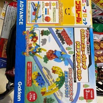 프라레일과 놀자! Gakken 뉴 블록 디오라마 스타트 세트