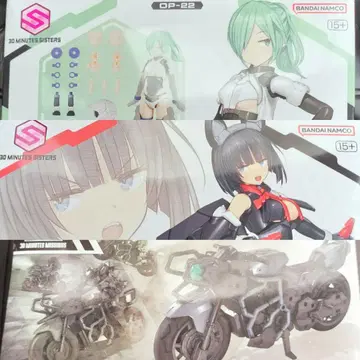 30MS 미코루루 + 터보 코스튬 + 부스트 와일드 바이크