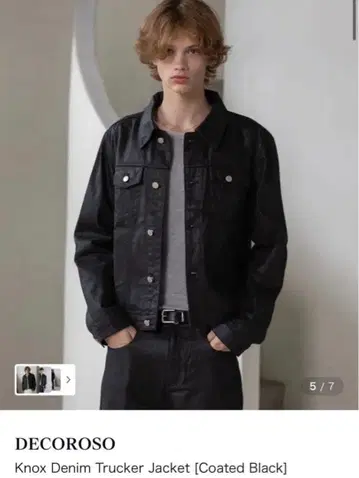 DECOROSO 데님 트러커 재킷 코팅 재킷