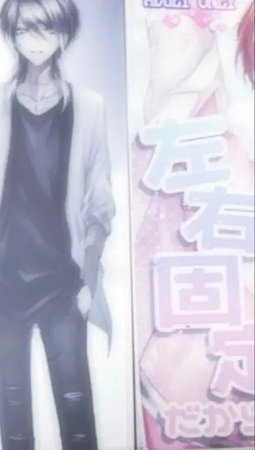 카스리히 2권 카스리히는 좌우 고정이라서! 404