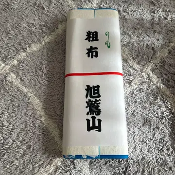 스모 아사쇼류 옷감