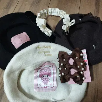 베레모 6종 세트