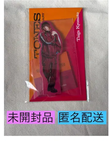 SixTONES 교모토타이가 10주년 아크릴 스탠드