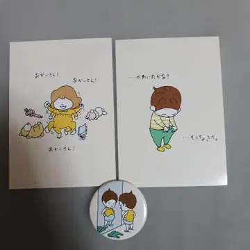 요시타케 신스케의 오줌 살짝 샌 타로 카드와 샌 타로 마그넷