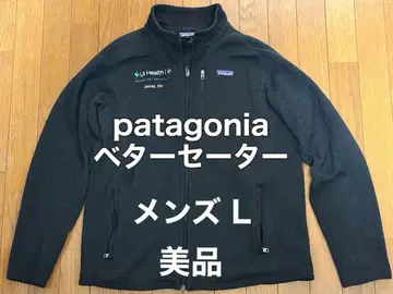 새상품급 파타고니아 Patagonia 베터 스웨터 L 블랙 플리스