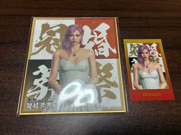 용과 같이 관혼상제전 손희