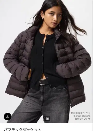 유니클로 퍼프 테크 자켓 여성용 XL